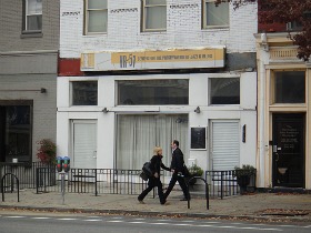 Retail News: HR-57 to H Street, A Second Ping Pong