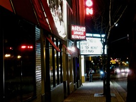 Off the Beaten Turf: Arlington Cinema 'N' Drafthouse